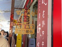 -黔府豆米火锅野菜馆(南马店)