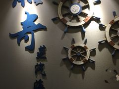 -船奇蒸汽海鲜·闽菜(八市海鲜总店)