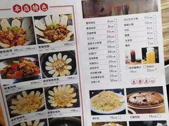 菜单-锅来乐地锅鸡(安亭店)