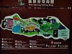 -江门古兜温泉小镇