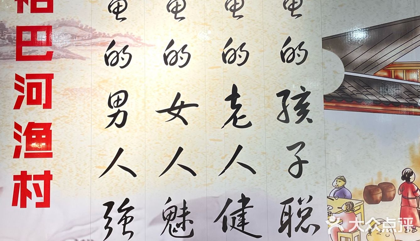 在西安｜吃过的zui鲜的活鱼活牛蛙～