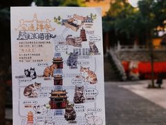 -宝通禅寺