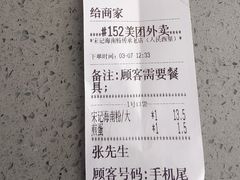 -宋记海南粉传承老店(人民西路店)