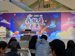 -光启城时尚购物中心