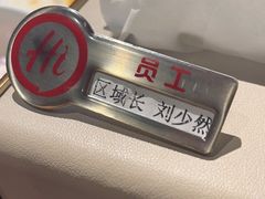 -海底捞火锅(劲松店)