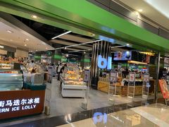 -blt精品超市(KKMALL京基店)