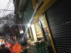 -老马家马蓉蛋菜夹馍·腊牛肉夹馍(回民街店)