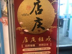 -澜悦港海鲜体验主题餐厅