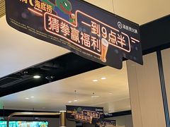 -海底捞火锅(吴中路店)