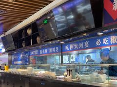 -大河宴·椒麻鱼火锅(北京路中和美食街店)