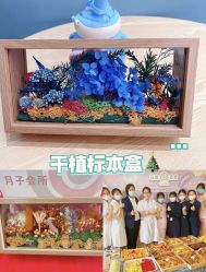 -敦南真爱月子会所(黄埔店)