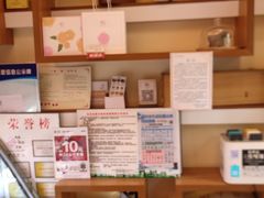 -樱花糕坊(万松园店)