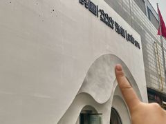 -涨巢·潮玩水疗局