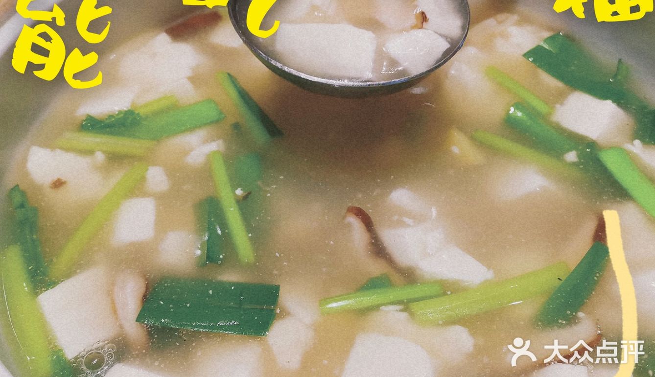 福州探店|去“老”福州的第一餐吃老福洲