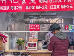 -许记生煎(遵义路店)