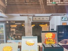 -安徽人家(奥体店)