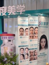 -万州华美紫馨整形美容医院