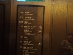 -无锡新湖铂尔曼大酒店