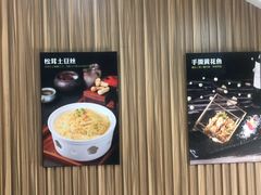 -渔娘渔家丹东海鲜(东直门店)