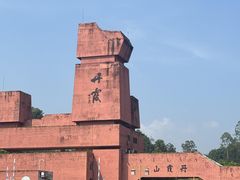 -丹霞山风景名胜区