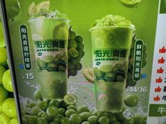 -茶屿水果茶(太古里店)