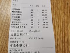 -原製原味(普陀山磐龙店)