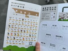 -北国商城