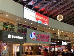-新田360广场(上海华侨城店)