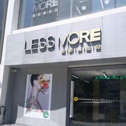 -LESSMORE科技头皮理容中心