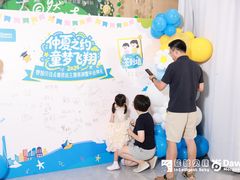 -婴智贝佳蒙特梭利早教托育中心(杨浦店)