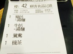 -檀香山咖啡(洋酒专门店)