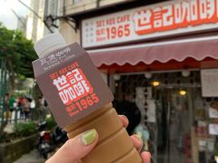 炭烧瓦煲咖啡-世记咖啡(氹仔外卖店)