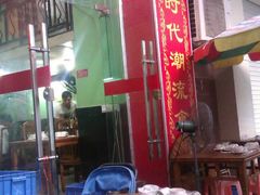 -湘菜时代风味餐厅