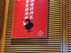 -四方桌·福建客家土菜(沙县步行街店)
