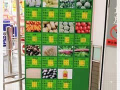 -大润发(永安店)
