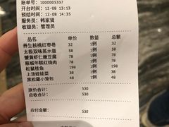 -童福兴·南京菜(老门东店)