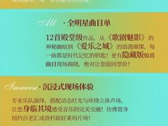 -虹桥艺术中心