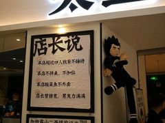 -太二酸菜鱼(福州泰禾店)