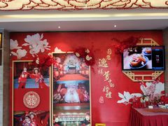 门面-广州逸林假日酒店·四季桃源中餐厅(白云山风景区店)