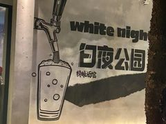 -福道