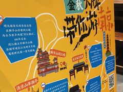 -南京大牌档(济南万象城店)