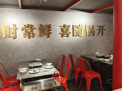-金龙大四喜牛肉火锅
