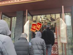 -孟家蟹包(锦绣街店)