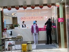 -希玛爱康健口腔(南山海岸城店)