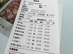 -新疆兵团食府清真(马连道店)
