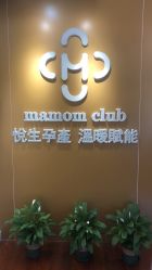 -Mamom club 慢会所(爱丁堡店)