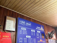 -周血旺老店
