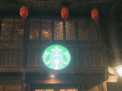 -星巴克(台州临海紫阳街店)
