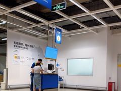 -IKEA宜家家居(南京商场)