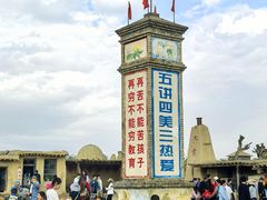 -镇北堡西部影城